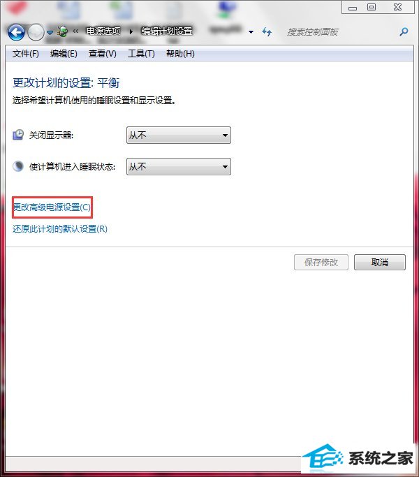 win8联想笔记本屏幕变暗怎么回事?如何解决?
