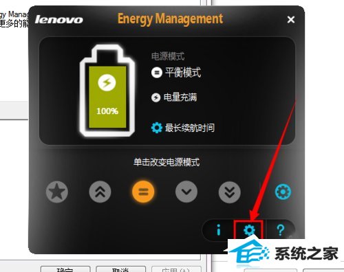win8联想笔记本屏幕变暗怎么回事?如何解决?