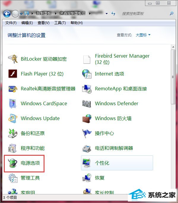 win8联想笔记本屏幕变暗怎么回事?如何解决?