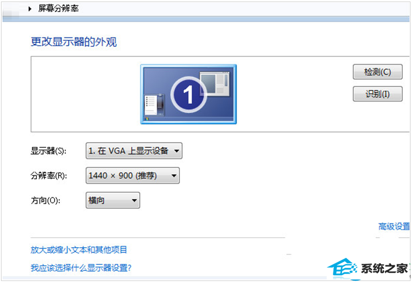 一键重装系统
