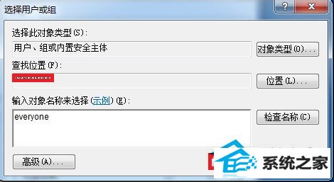 win8系统E盘拒绝访问的解决方法