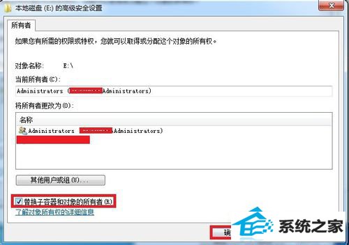 win8系统E盘拒绝访问的解决方法