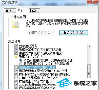 在win8旗舰版中打开资源管理器窗口的速度很慢怎么办?
