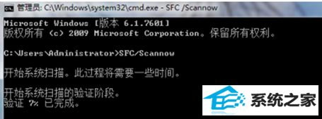 win8电脑的系统文件损坏了怎么办?