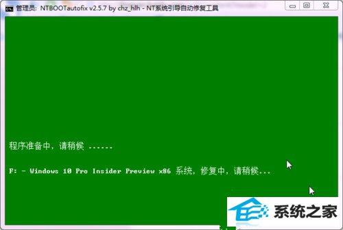 win8与xp双系统安装打不开xp系统怎么办