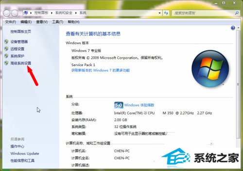 win8与xp双系统安装打不开xp系统怎么办
