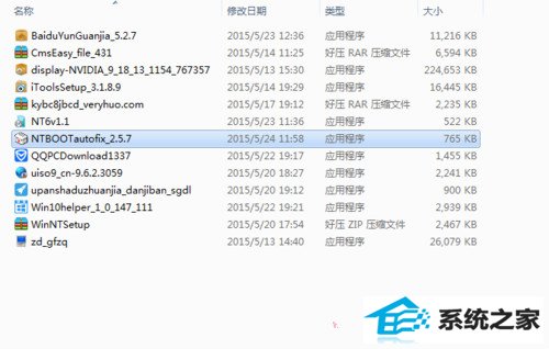 win8与xp双系统安装打不开xp系统怎么办
