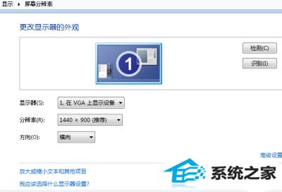 win8纯净版不能实现桌面全屏该怎么办