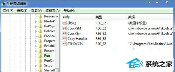 win8旗舰版下载后音量大小调整不了该怎么办