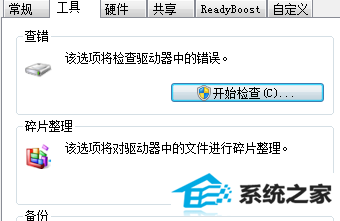 ghost win8中U盘无法删除其中的空白文件怎么办?