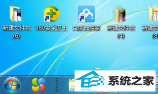 win8任务栏显示在桌面右边怎么办?