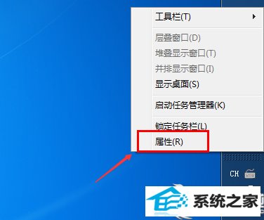 win8任务栏显示在桌面右边怎么办?