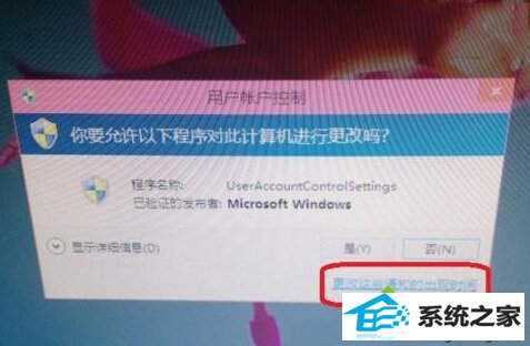 点击“更改这些通知出现的时间”选项