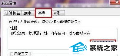 win8旗舰版电脑中的图片不显示缩略图怎么办?