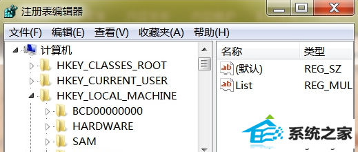 打开注册表编辑器