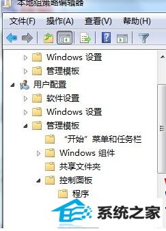 win8旗舰版系统中的窗口颜色无法修改怎么办?