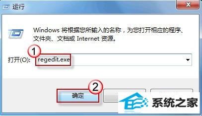 win8旗舰版图标变成一样的该怎么办 三联