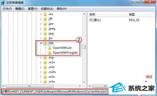 win8旗舰版图标变成一样的该怎么办