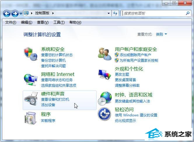 win8系统鼠标出现延迟或者停顿该怎么解决