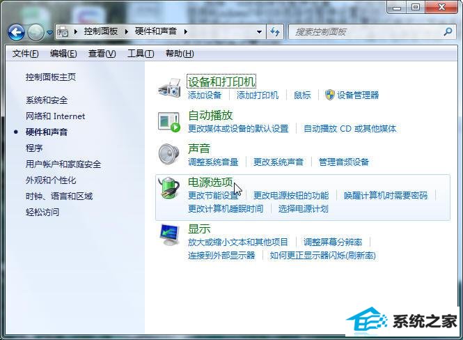 win8系统鼠标出现延迟或者停顿该怎么解决