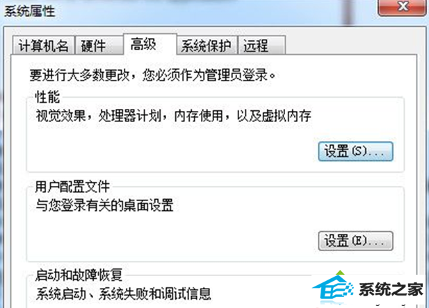 点击高级