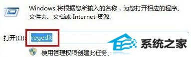 win8电脑iE浏览器无法添加网址怎么办?