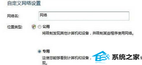 win8电脑提示本地连接显示未识别怎么办?