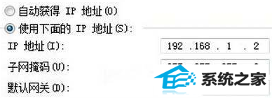 win8电脑提示本地连接显示未识别怎么办?