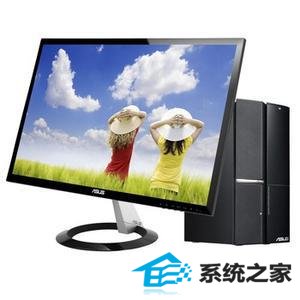 win8系统电脑机箱异常如何解决