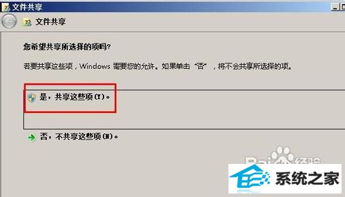 win8ʧô