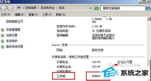 win8ʧô
