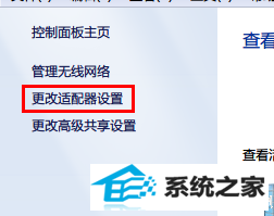 win8 提示无法检测到拨号调制解调器 三联