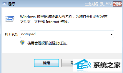 win8右键没有新建选项怎么办? 三联