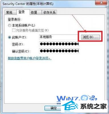 点击“浏览”按钮