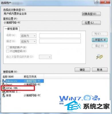 选择“Localservice”项目