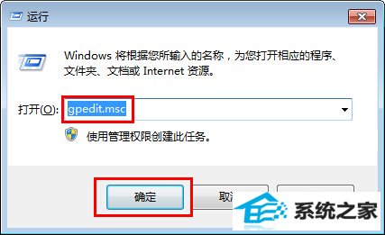 win8系统播放swf格式文件出现错误提示怎么解决 三联