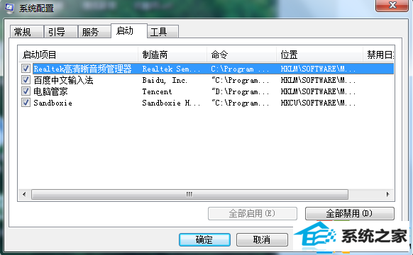 输入法不见了怎么办 输入法怎么找回来 系统之家