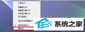 win8任务栏扬声器图标不显示怎么解决? 三联