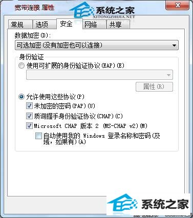 win8宽带连接提示错误628怎么办?