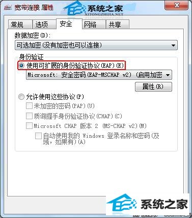 win8宽带连接提示错误628怎么办?