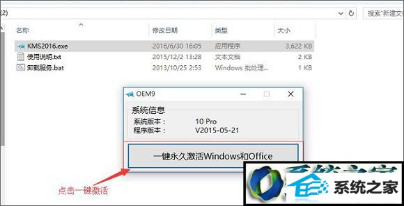 win8ϵͳʾ