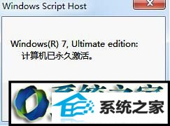 win8ϵͳʾ