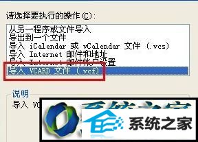win8ϵͳvcfļĽ
