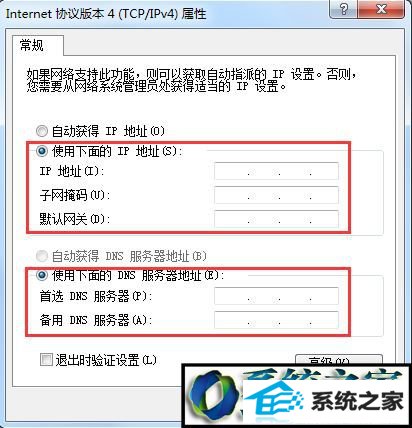 win8ϵͳʾδʶ硱Ľ