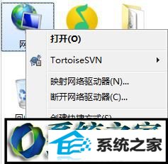 win8ϵͳʾδʶ硱Ľ