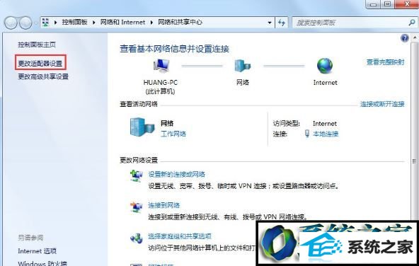 win8ϵͳʾδʶ硱Ľ