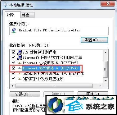 win8ϵͳʾδʶ硱Ľ