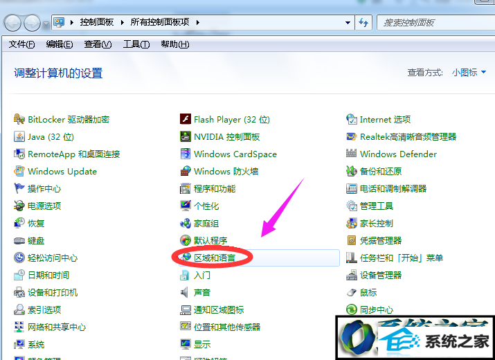 win8ϵͳ뷨ʾĽ