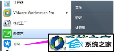 win8ϵͳ뷨ʾĽ