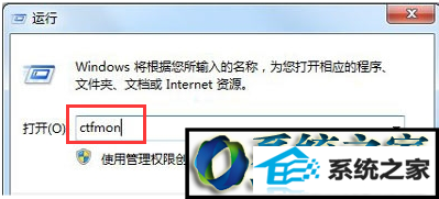 win8ϵͳ뷨ʾĽ
